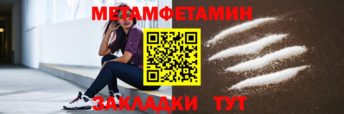 Амфетамин VHQ  Вход с VPN  Amphetamine  Новочебоксарск 