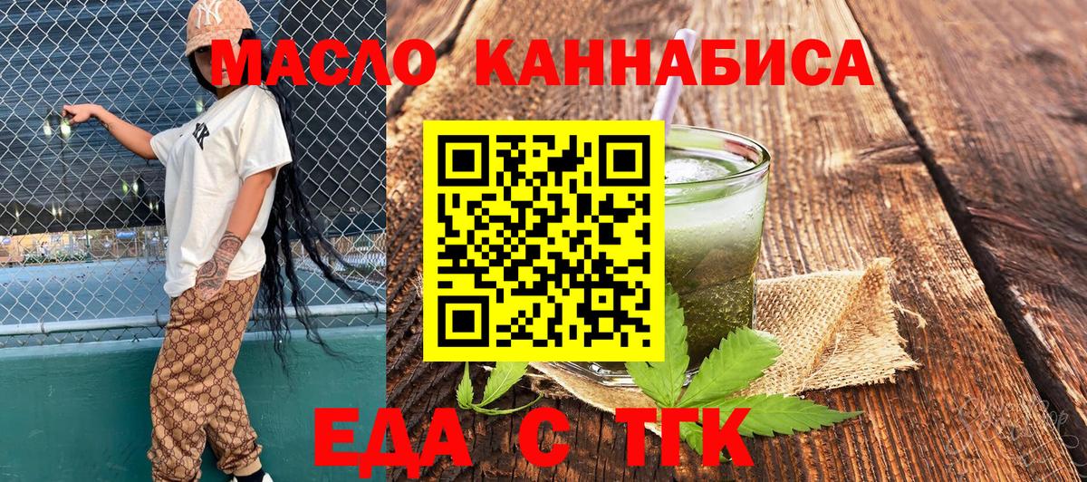 ГАШ  ГЕРОИН  МЕТ  NBOMe  Новочебоксарск  Вход с VPN  Бошки Шишки  Вейп ТГК  Мефедрон кристаллы  ГАШ  Кокаин 