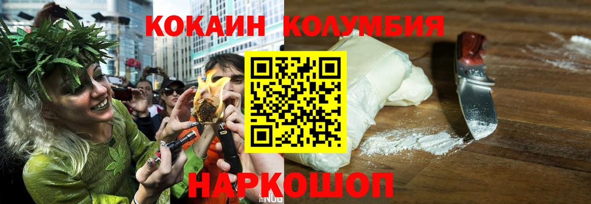 Cocaine Боливия Новочебоксарск