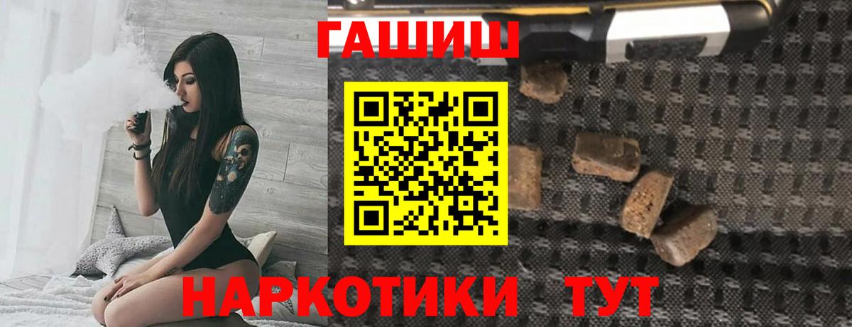 Новочебоксарск  ГАШ hashish  Гашиш  Вход с VPN 