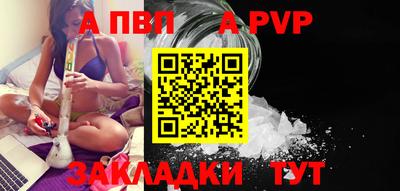 дистиллят марихуана Татарск