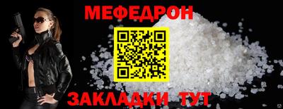 таблы Тулун