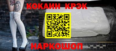 таблы Тулун