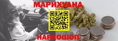 дистиллят марихуана Татарск
