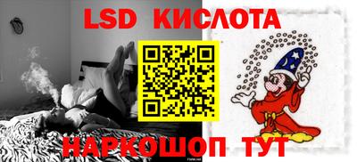 таблы Тулун