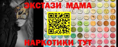 таблы Тулун