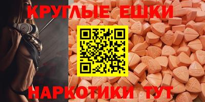 круглые Туймазы