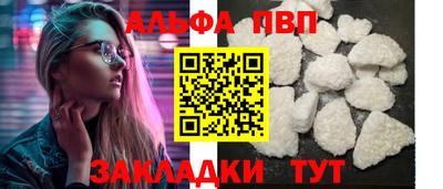 таблы Тулун