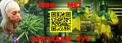 таблы Тулун