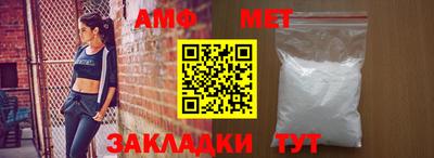 таблы Тулун