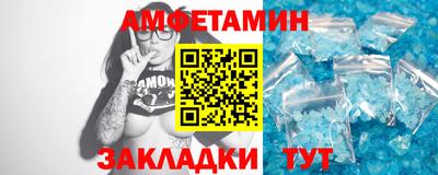 альфа пвп VHQ Тверь