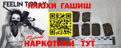 дистиллят марихуана Татарск