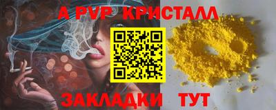 дистиллят марихуана Татарск