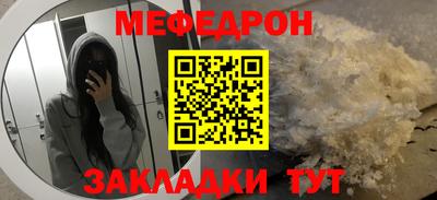 таблы Тулун