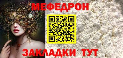 таблы Тулун
