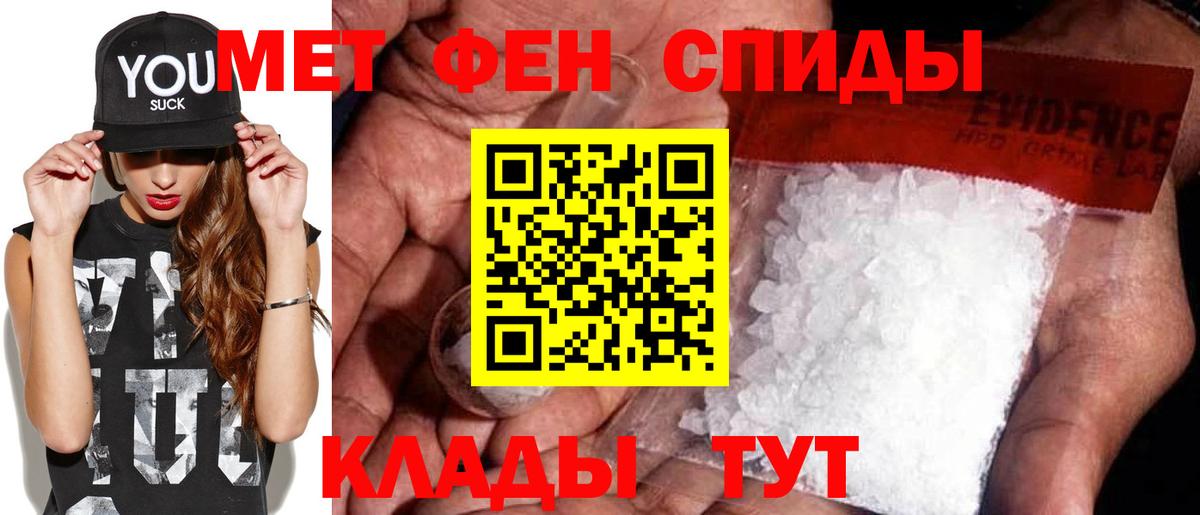 Метамфетамин витя  Вход с VPN  Новочебоксарск 