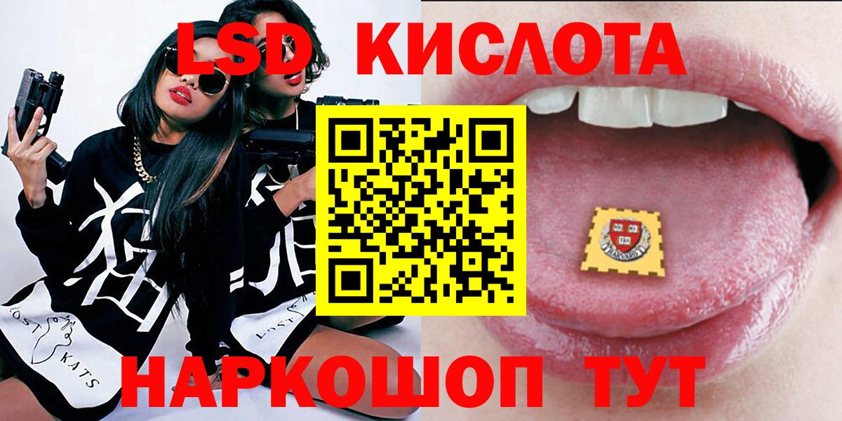 Марки 25I-NBOMe 1,5мг Новочебоксарск