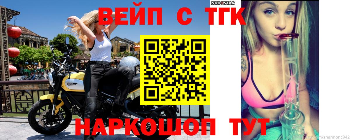 ТГК концентрат Новочебоксарск