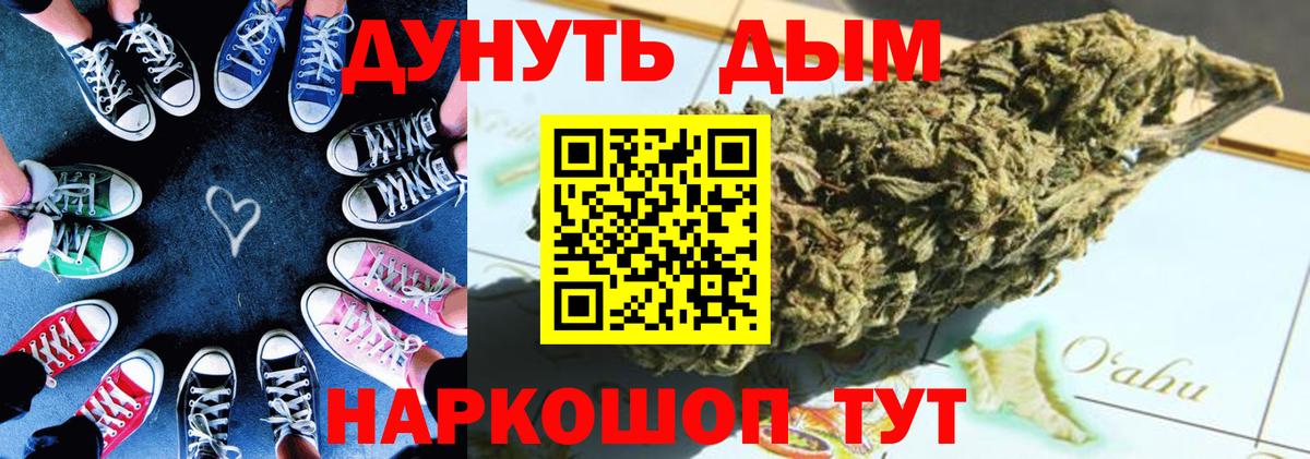 Бошки марихуана тримм Новочебоксарск