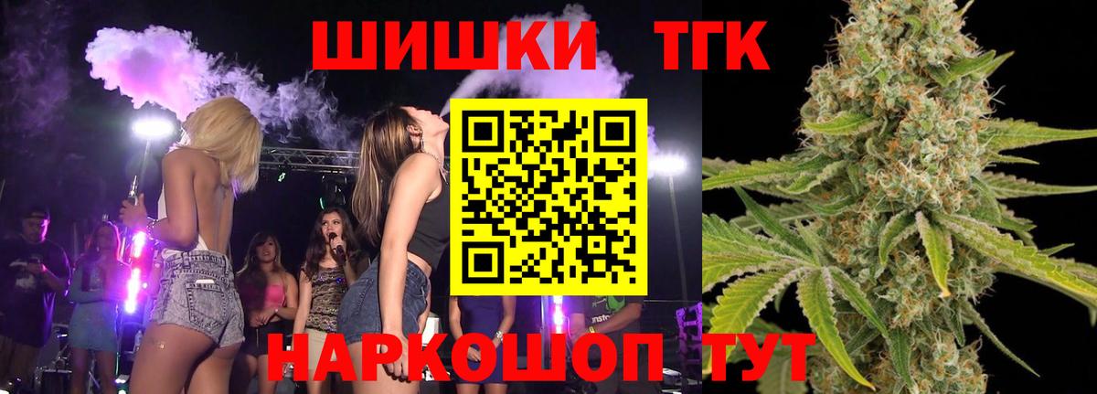 Шишки марихуана ГИДРОПОН  Каннабис марихуана  Вход с VPN  Новочебоксарск  МАРИХУАНА Bruce Banner 